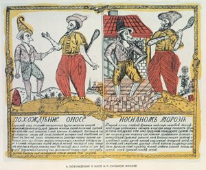 Nos a mráz, rusky, konec 18. století (dřevořez) od Russian School