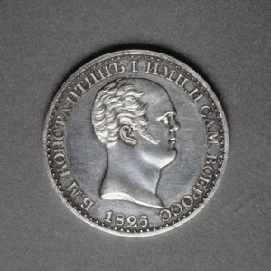 Proces (obrácený) pro rubl Konstantina Pavloviče (1779-1831), 1825 (platina) (avers viz 165762) od Russian School