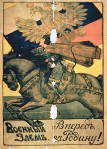 "Válečné dluhopisy, za naši zemi!", plakát z první světové války (barevná litografie) od Russian School