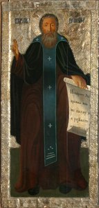Svatý Cyril od Bílého jezera, počátek 19. století. od Russian icon.