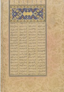 Tufhat al-ahrar (Dar svobodných), folio z Haft awrang (Sedm trůnů) od Jamiho († 1492) Írán, dynastie Safavidů, 1556 (inkoust, neprůhledný akvarel a zlato na papíře) od Rustam Ali