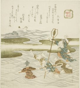 The Jewel Taker (Tamatori), ze série "Palác dračího krále (Ryugu)"