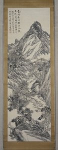 Horská krajina, zima 1877 (tuš na papíře) od Rôzan Yasuda