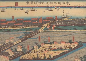Ands Cape Vie w v Yokohama Yokohama prefectural Police, 2d Gate th, 1860