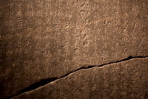 Stéla pro národního preceptora Nanggongdaesa (832-916) v Taejase (Korea), erigee v roce 954. Vyryto do kamene, podle kaligrafie Kim Saeng (711-791?). Art coreen, období Silla sjednocuje (668-935). Národní muzeum Koreje, Soul (Jižní Korea). od Saeng Kim