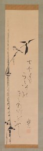Sparrow and Bamboo, ca. 1821. od Sakai Hoitsu