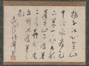 Popis tří pramenů provincie Jiangsu v Číně, konec 16. století. od Sakugen Shuryo