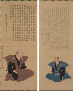 Pir of Portraits of Samurai-office ls: Hirai Kyousei a Hirai Rinsei od Sando Hyosho