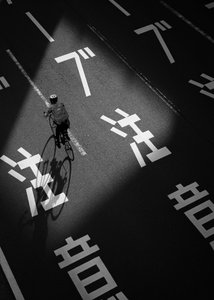 Japonský silniční cyklista od Satoshi Hata