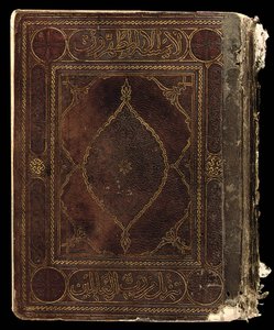 Obálka téměř kompletního kufického Koránu, severní Afrika nebo Blízký východ, začátek 10. století (kůže a pergamen) (viz také 488352-8)