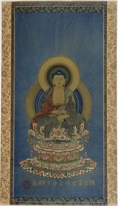 Malba na hedvábí - AMITABHA božský boudhist. od School Asian