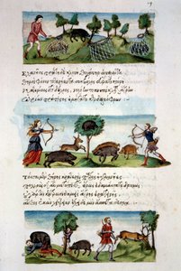 Art Byzantium: wild boar hunting. Different hunting techniques. Top: capture of beets in nets. In the center game hunting for a bow. Bottom: hunters attack by animals. Miniature in “” De venatione”” folio 19, by Oppian of Syria