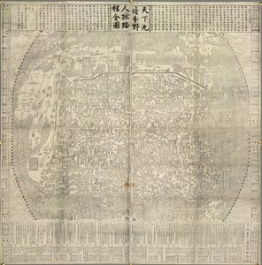 Mapa Číny a sousedních zemí. Památky, jako je Velká čínská zeď. Datováno 1645. od School Chinese