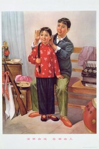 "Hraní revolučních her vytváří revoluční rodinu", propagandistický plakát z období čínské kulturní revoluce. od School Chinese