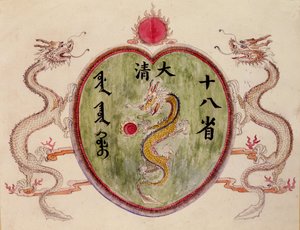 Čínští draci od School Chinese