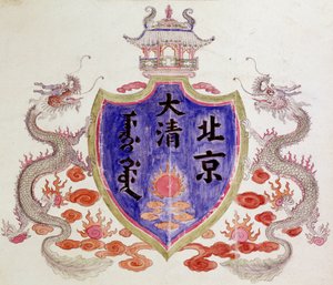 Čínští draci a hřeben od School Chinese