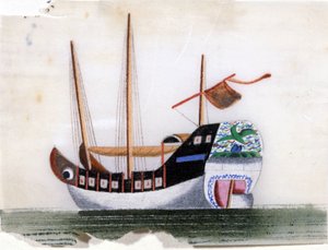 Čínský odpad. Malování na rýžový papír. od School Chinese