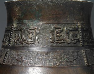 Detail vázy Hu s litým dekorem (bronz) (detail 272172) (viz také 272174) od School Chinese