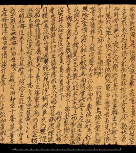 Fragment z Dunhuang, Or. 8210S 4270 verze 2 od School Chinese