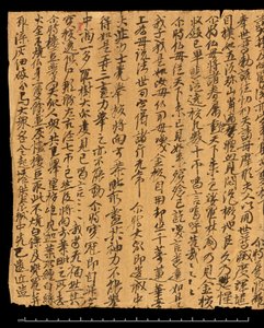 Fragment z Dunhuang, Or. 8210S 4270 verze 3 od School Chinese