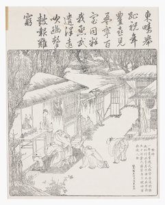 Vzdávat díky předkům za úrodu, 18. století (dřevořez) od School Chinese