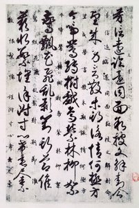 Ideogramy čínského písma z dynastie Tang, čínské civilizace od School Chinese