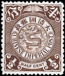 Císařské čínské razítko od School Chinese