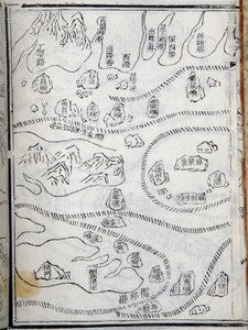Mapa expedic Zheng He (Zheng-He nebo Cheng Ho) (1371-1433) ve východní Africe. Paris College of France, Institut pokročilých čínských studií. od School Chinese