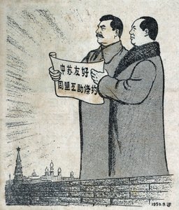 Portrét prezidenta Maa (1893-1976) a Stalina (1878-1953). Propagandistická ilustrace, in "Satirické kresby", Peking od School Chinese