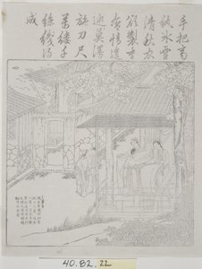 Závěsný od School Chinese