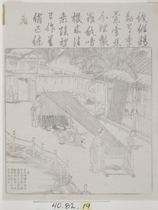 Sada dřevorytů, hedvábná kultura od School Chinese