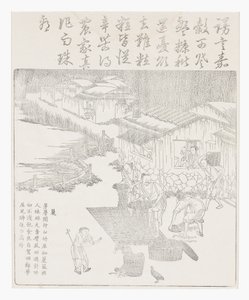 Prosévání rýže od School Chinese