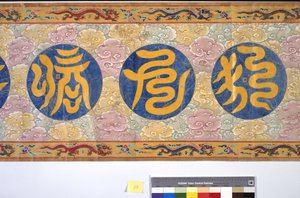 Vysvěcení císařovny Zhang od School Chinese