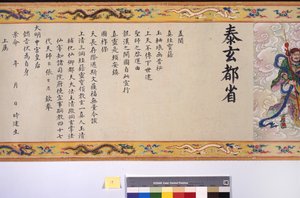 Vysvěcení císařovny Zhang od School Chinese