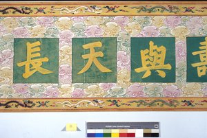 Závěsný od School Chinese
