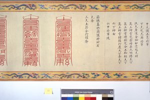 Vysvěcení císařovny Zhang od School Chinese