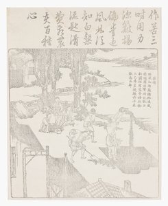 Vyhrávání rýže od School Chinese