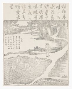 Práce v rýžovém poli od School Chinese