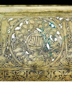 Detail mamlúcké misky, cca 1351 (mosaz se stříbrným a zlatým vykládáním) od School Egyptian
