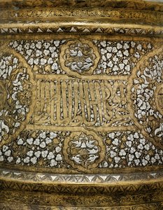 Podrobnosti FA je ve vlastnictví vaší země, ale že sultán hvězd světa a náboženství Ahmed spal mezi králem Al-Nasirem Muhammadem od School Egyptian