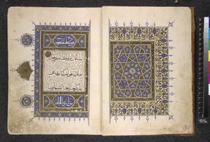 Nebo. 848, ff.1-2 Stránky z egyptského Koránu (inkoust a barva na papíře) od School Egyptian