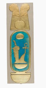 Rekonstrukce kartuše Amenhotepa III. z Malqaty, cca 1390–1353 př. n. l. (fajáns, moderní omítka a zlatá barva) od School Egyptian