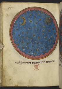 Přidejte MS 11639 f.517 Mezuzah, z „Různých biblických a jiných textů“ („The Northern French Miscellany“ nebo dříve „The British Museum Miscellany“) od School French