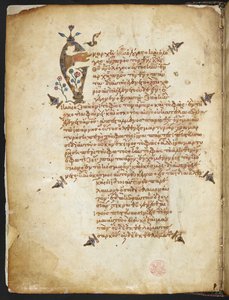 Přidat Ms 39603 fol.1v Cruciform Gospel Lectionary (vellum)
