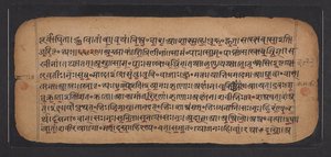 Rig Veda od School Indian