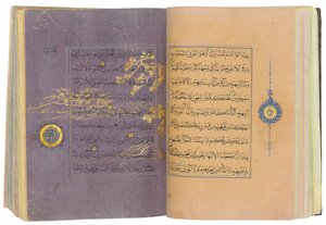 Timurid nebo Aqquyunlu Qur