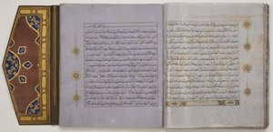 Stránka z Koránu, cca 1450-1560 (inkoust a zlato na papíře, s kůží)
