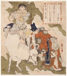 Čínská scéna od School Japanese