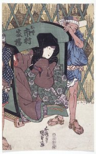 Ichimura Následující od School Japanese