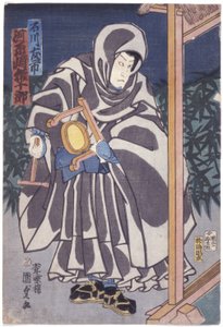 Tomo Ishikawa se nachází v horní části střešní tašky. od School Japanese